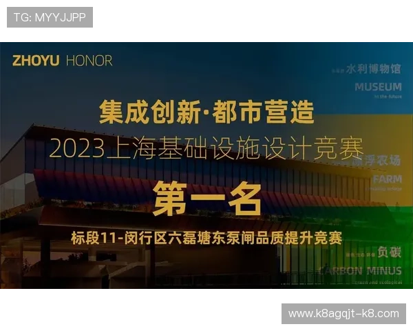 凯发娱乐旗舰厅官方地址安全登录指南，确保每位玩家账号信息安全