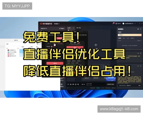 凯发直播线上手机版下载安装成功后如何优化观看体验提升直播流畅度