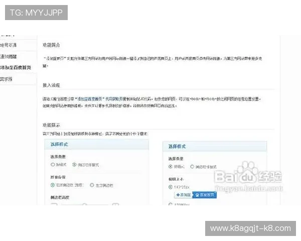 凯发网址登录：详细步骤帮助新手顺利进入平台