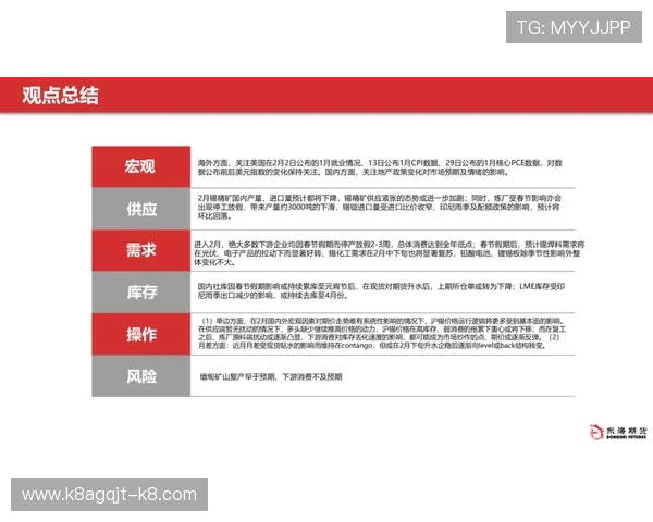 亚游K8端安全保障措施全面升级确保玩家账户信息和资金安全无忧
