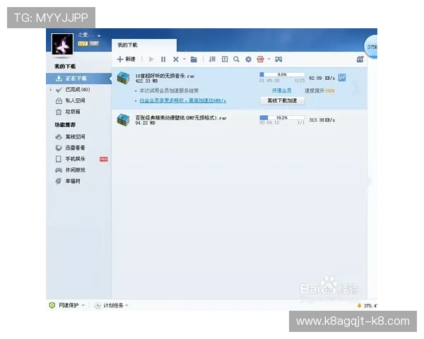 凯发电游注册平台官网下载安全可靠的游戏下载与注册流程全攻略