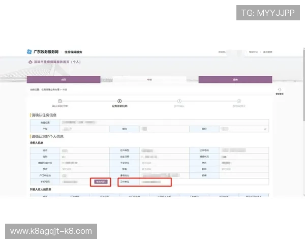 凯发线上开户如何快速完成流程新手必看详细攻略