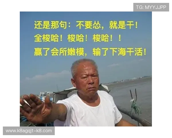 梭哈网页版