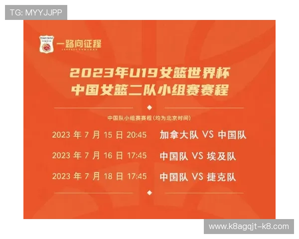 捷克对韩国世界杯门票购买指南及比赛时间详细信息解析