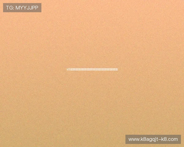 k8天生赢家一触即发:深入分析世界杯赛场上的明星球员表现与未来潜力