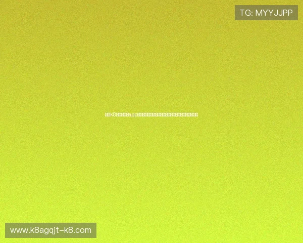 使用K8凯发网娱乐app实时跟踪世界杯比赛动态,享受专业的赛事解说与分析